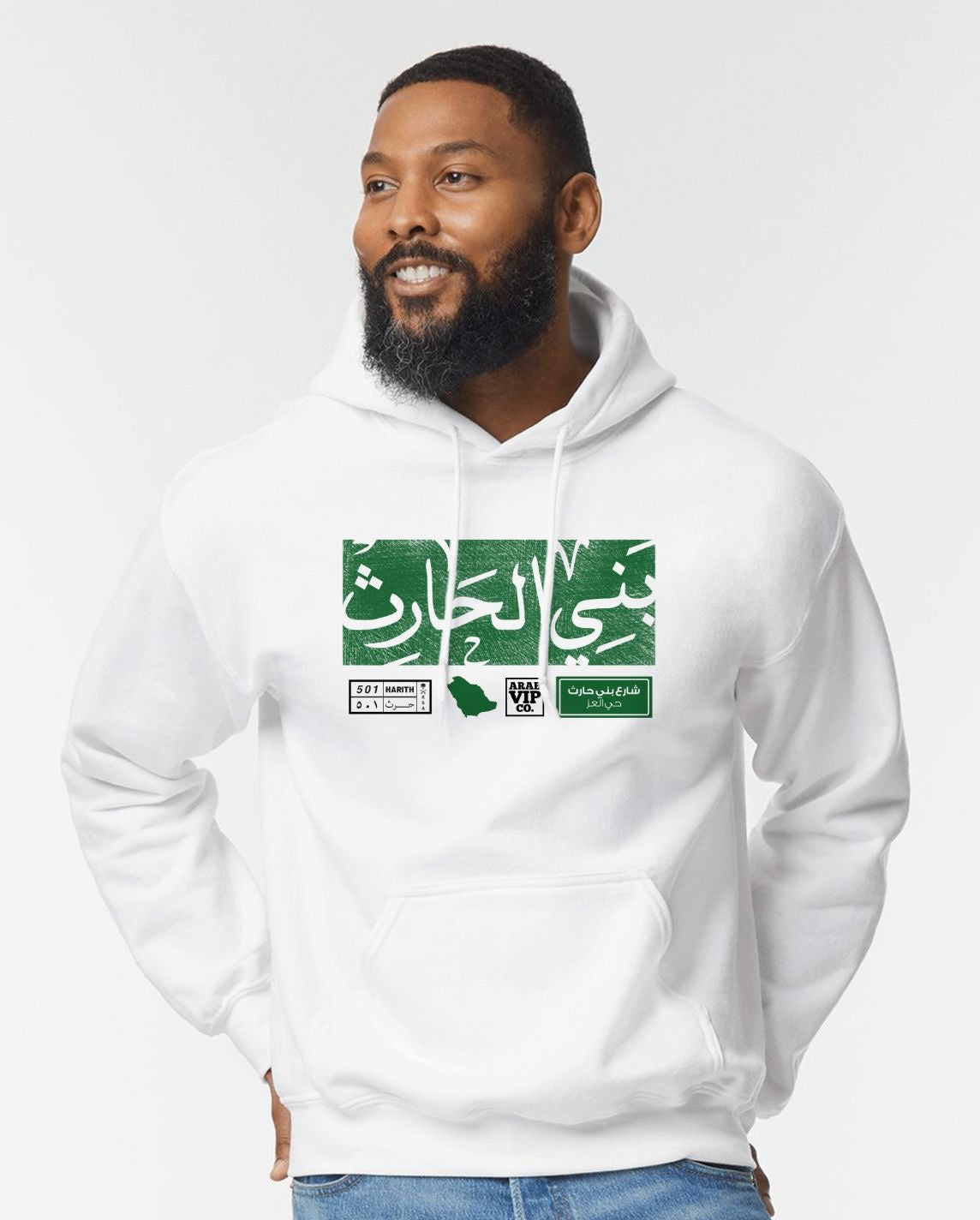 Bani Alhareth White Hoodie